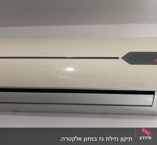 מזגן קיר לבן עם כבל חשמל מחובר